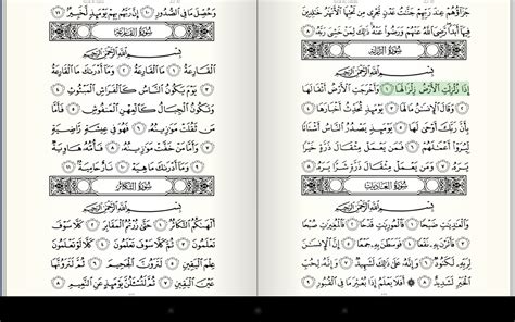 Quran Best Apk